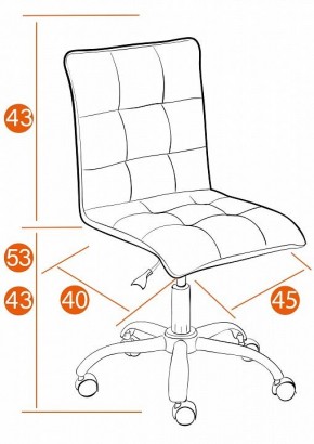 Стул компьютерный Zero в Менделеевске - mendeleevsk.mebel24.online | фото 10