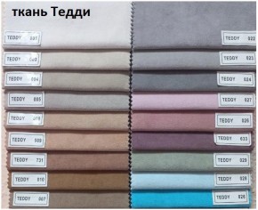 Стул Кубик в Менделеевске - mendeleevsk.mebel24.online | фото 8