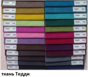 Стул Кубик в Менделеевске - mendeleevsk.mebel24.online | фото 9