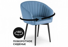 Стул Моншау в Менделеевске - mendeleevsk.mebel24.online | фото 8