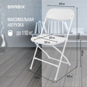 Стул складной BRABIX "Golf CF-002", белый каркас, пластик белый, 532887 в Менделеевске - mendeleevsk.mebel24.online | фото 3