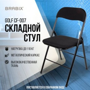 Стул складной BRABIX "Golf CF-007", чёрный каркас, чёрная ткань, 532892 в Менделеевске - mendeleevsk.mebel24.online | фото 5