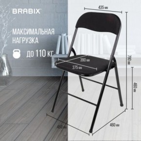 Стул складной BRABIX "Golf CF-007", чёрный каркас, чёрная ткань, 532892 в Менделеевске - mendeleevsk.mebel24.online | фото 6