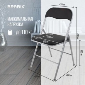 Стул складной BRABIX "Golf CF-007", серебристый каркас, кожзам чёрный, 532891 в Менделеевске - mendeleevsk.mebel24.online | фото 3