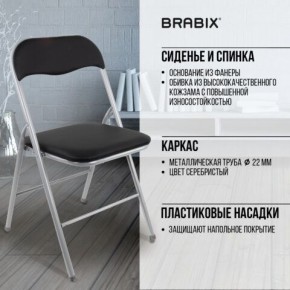 Стул складной BRABIX "Golf CF-007", серебристый каркас, кожзам чёрный, 532891 в Менделеевске - mendeleevsk.mebel24.online | фото 4