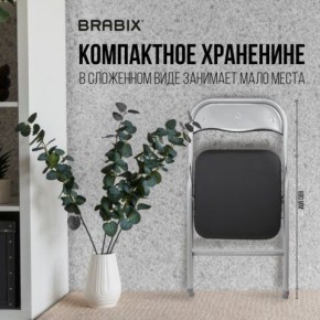 Стул складной BRABIX "Golf CF-007", серебристый каркас, кожзам чёрный, 532891 в Менделеевске - mendeleevsk.mebel24.online | фото 6