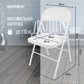 Стул складной BRABIX "Golf Plus CF-003 КОМФОРТ", белый каркас, кожзам белый, 532888 в Менделеевске - mendeleevsk.mebel24.online | фото 4