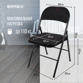 Стул складной BRABIX "Golf Plus CF-003 КОМФОРТ", чёрный каркас, чёрная ткань, 532889 в Менделеевске - mendeleevsk.mebel24.online | фото 4