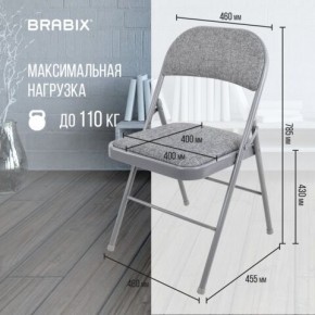 Стул складной BRABIX "Golf Plus CF-003 КОМФОРТ", серый каркас, серая ткань, 532890 в Менделеевске - mendeleevsk.mebel24.online | фото 4