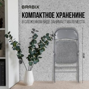 Стул складной BRABIX "Golf Plus CF-003 КОМФОРТ", серый каркас, серая ткань, 532890 в Менделеевске - mendeleevsk.mebel24.online | фото 5