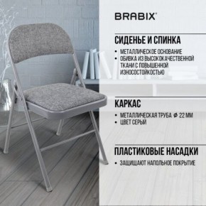 Стул складной BRABIX "Golf Plus CF-003 КОМФОРТ", серый каркас, серая ткань, 532890 в Менделеевске - mendeleevsk.mebel24.online | фото 8