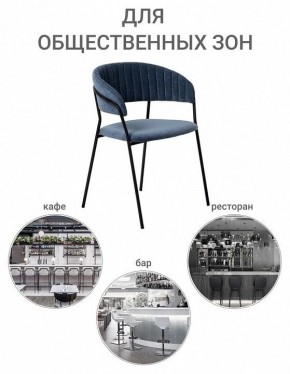 Стул Turin в Менделеевске - mendeleevsk.mebel24.online | фото 10