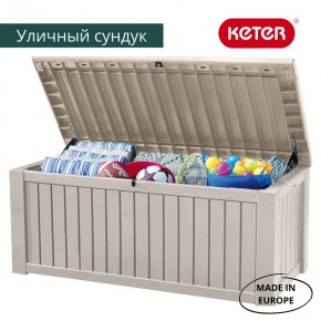 Сундук ROCKWOOD STORAGE BOX 570 L в Менделеевске - mendeleevsk.mebel24.online | фото 3