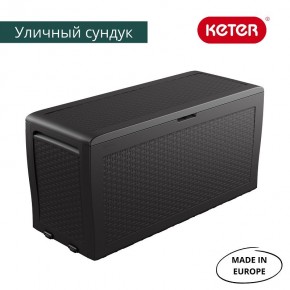 Сундук Samoa Rattan Box 270 L в Менделеевске - mendeleevsk.mebel24.online | фото 2