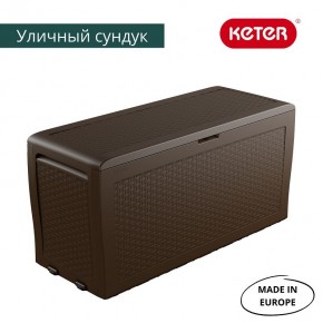 Сундук Samoa Rattan Box 270 L в Менделеевске - mendeleevsk.mebel24.online | фото 3