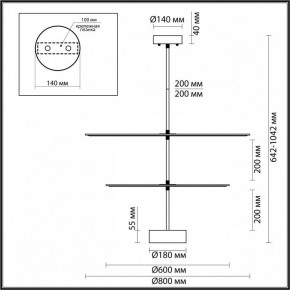 Светильник на штанге Odeon Light Felt 7035/20CA в Менделеевске - mendeleevsk.mebel24.online | фото 4