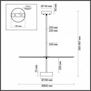 Светильник на штанге Odeon Light Felt 7035/20CL в Менделеевске - mendeleevsk.mebel24.online | фото 5