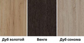 Табурет кухонный в Менделеевске - mendeleevsk.mebel24.online | фото 4