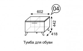 Тумба для обуви София 4 в Менделеевске - mendeleevsk.mebel24.online | фото 3