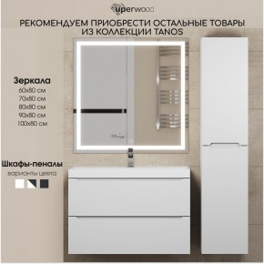 Тумба под раковину Uperwood Tanos 100 см, подвесная, белая матовая в Менделеевске - mendeleevsk.mebel24.online | фото 7