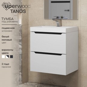 Тумба под раковину Uperwood Tanos 50 см, подвесная, белая/графит в Менделеевске - mendeleevsk.mebel24.online | фото 3