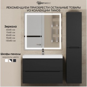 Тумба под раковину Uperwood Tanos 50 см, подвесная, черная матовая в Менделеевске - mendeleevsk.mebel24.online | фото 13