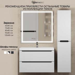Тумба под раковину Uperwood Tanos 60 см, подвесная, белая/графит в Менделеевске - mendeleevsk.mebel24.online | фото 12