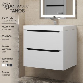 Тумба под раковину Uperwood Tanos 60 см, подвесная, белая/графит в Менделеевске - mendeleevsk.mebel24.online | фото 3