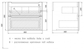 Тумба под раковину Uperwood Tanos 60 см, подвесная, белая/графит в Менделеевске - mendeleevsk.mebel24.online | фото 7