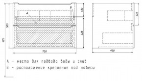 Тумба под раковину Uperwood Tanos 70 см, подвесная, черная матовая в Менделеевске - mendeleevsk.mebel24.online | фото 7