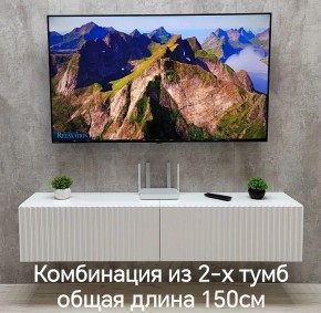 Тумба подвесная под ТВ LINES MTV1-MA 750 Белый глянец (Белый-M 10.1.1) в Менделеевске - mendeleevsk.mebel24.online | фото 10