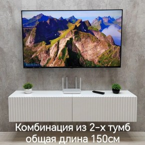 Тумба подвесная под ТВ LINES MTV1-MA 750 Белый матовый (Белый-M 10.1.2) в Менделеевске - mendeleevsk.mebel24.online | фото 8