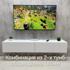 Тумба подвесная под ТВ LINES MTV3-MA 900 Белый глянец (Белый-M 10.1.1) в Менделеевске - mendeleevsk.mebel24.online | фото 10