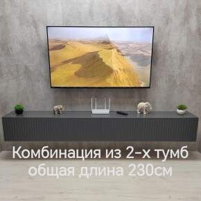 Тумба подвесная под ТВ LINES MTV4-MA 1150 Темно-серый (Графит-M 10.1.25) в Менделеевске - mendeleevsk.mebel24.online | фото 8