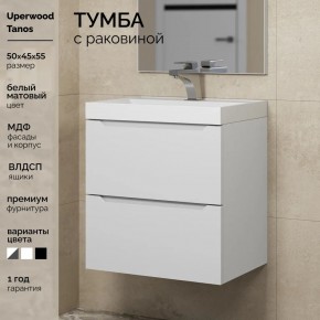 Тумба с раковиной Uperwood Tanos 50 см, подвесная, белая матовая в Менделеевске - mendeleevsk.mebel24.online | фото 5