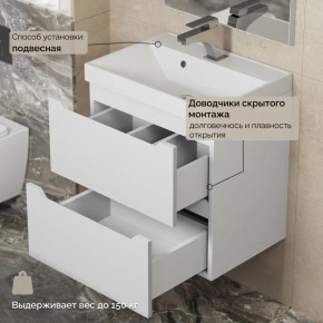 Тумба с раковиной Uperwood Tanos 50 см, подвесная, белая матовая в Менделеевске - mendeleevsk.mebel24.online | фото 7