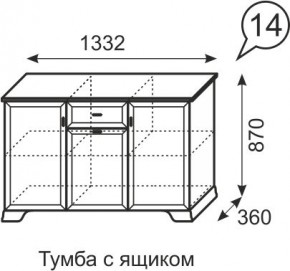 Тумба с ящиком Венеция 14 бодега в Менделеевске - mendeleevsk.mebel24.online | фото 3