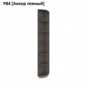 РОЛАНД Угловое завершение Р86 в Менделеевске - mendeleevsk.mebel24.online | фото 3