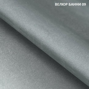 Угловой диван Winkel 21001 (ткань Банни 11) в Менделеевске - mendeleevsk.mebel24.online | фото 10
