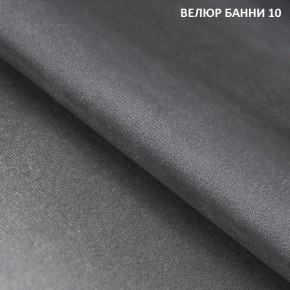 Угловой диван Winkel 21001 (ткань Банни 11) в Менделеевске - mendeleevsk.mebel24.online | фото 11