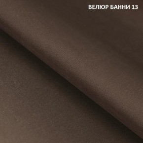Угловой диван Winkel 21001 (ткань Банни 11) в Менделеевске - mendeleevsk.mebel24.online | фото 13