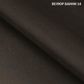 Угловой диван Winkel 21001 (ткань Банни 11) в Менделеевске - mendeleevsk.mebel24.online | фото 14
