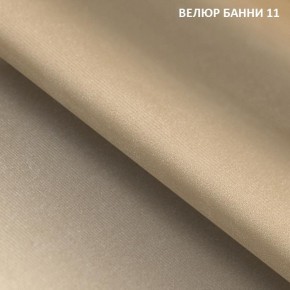 Угловой диван Winkel 21001 (ткань Банни 11) в Менделеевске - mendeleevsk.mebel24.online | фото 2