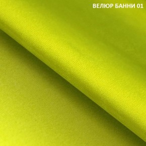 Угловой диван Winkel 21001 (ткань Банни 11) в Менделеевске - mendeleevsk.mebel24.online | фото 3