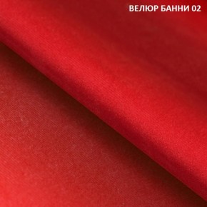 Угловой диван Winkel 21001 (ткань Банни 11) в Менделеевске - mendeleevsk.mebel24.online | фото 4