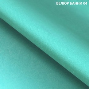 Угловой диван Winkel 21001 (ткань Банни 11) в Менделеевске - mendeleevsk.mebel24.online | фото 5