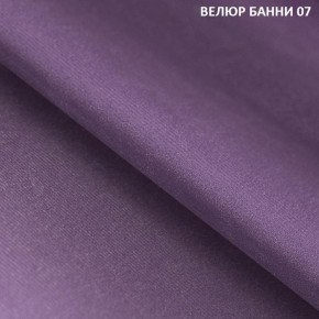 Угловой диван Winkel 21001 (ткань Банни 11) в Менделеевске - mendeleevsk.mebel24.online | фото 8