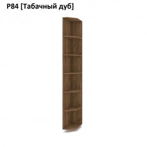 РОЛАНД Угловые завершения  Р84 в Менделеевске - mendeleevsk.mebel24.online | фото 10