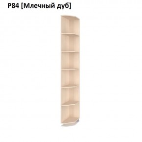 РОЛАНД Угловые завершения  Р84 в Менделеевске - mendeleevsk.mebel24.online | фото 8