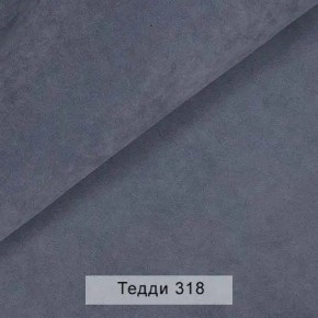 УРБАН Кровать БЕЗ ОРТОПЕДА (в ткани коллекции Ивару №8 Тедди) в Менделеевске - mendeleevsk.mebel24.online | фото 10